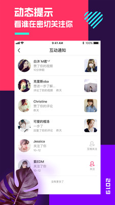 鹿到appv1.4.2