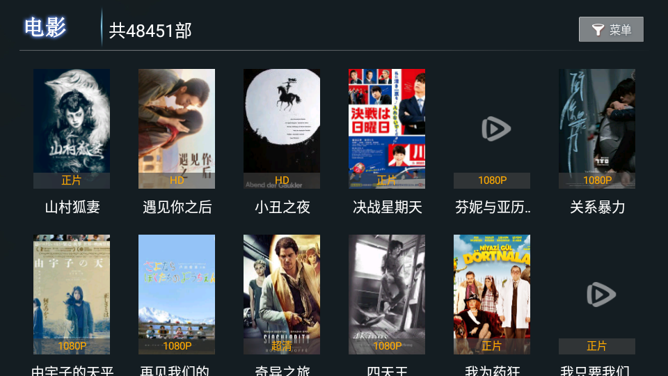 飯後影院TV版v3.1