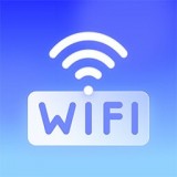 WiFi畅连极速版v1.4.2