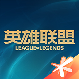 lol掌盟手机版  9.7.4.7.5