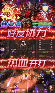 天下无双HD手游v1.0.1.0.0