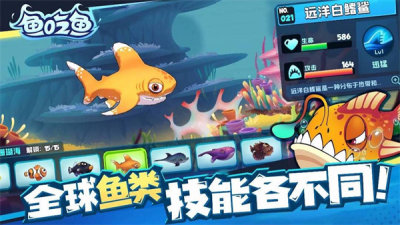 魚吃魚無實名認證v2.3