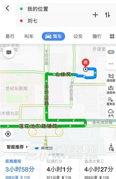 洗車快手安卓版