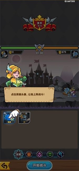 軍臨旗下v1.4.0