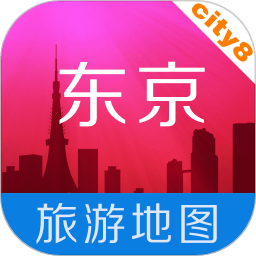 谷歌东京离线地图 1.3.11.6.1