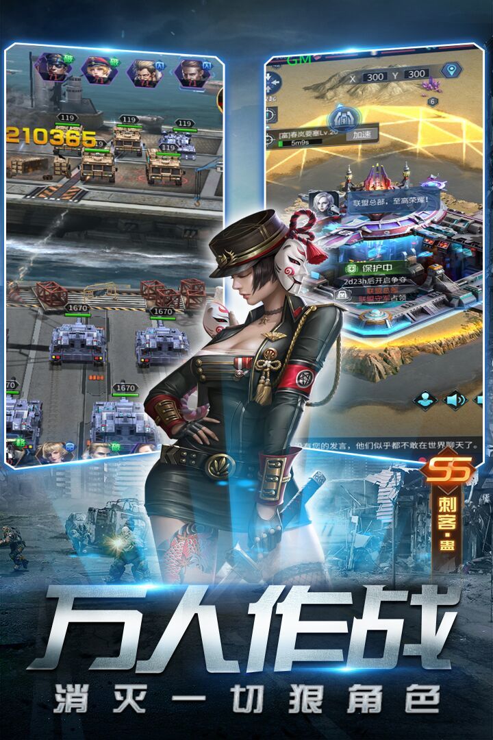 天天狙击v1.5.1