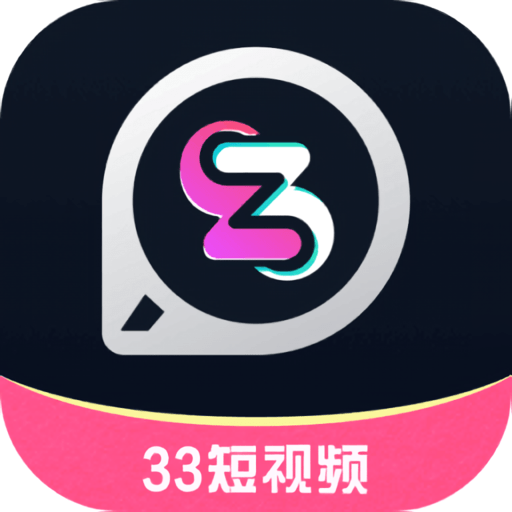 33短视频v2.3.26.1