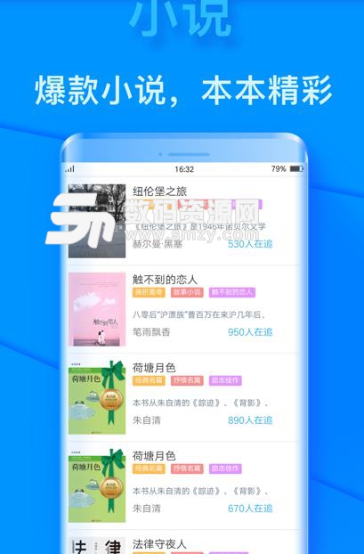 傲游5浏览器安卓手机版