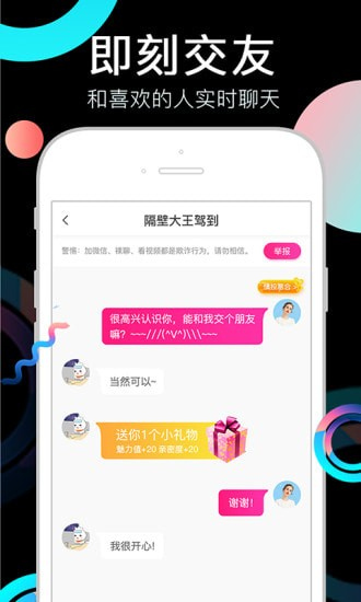 奶茶视频v1.4.0