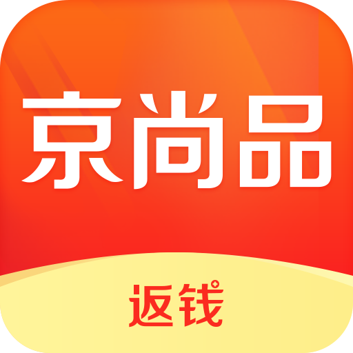 京尚品免费版(网络购物) v1.1.0 手机版