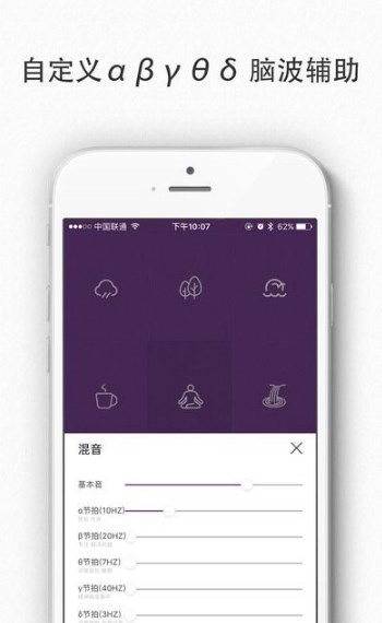 静界app截图