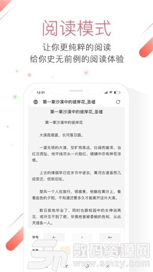 极鹰浏览器官方版