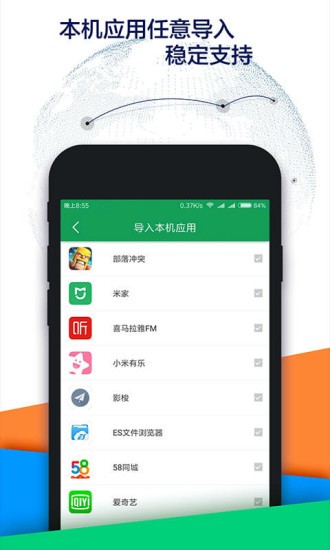 穀歌助手v2.13.2