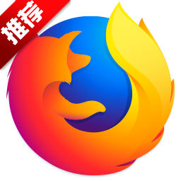 火狐firefox