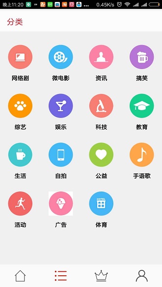 咙咙软件 1.0.251.1.25