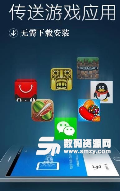 蚂蚁快玩android手机版