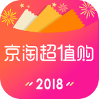 京淘超值购安卓版(省钱购物) v1.2.2 手机版