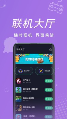 契友v1.4.5