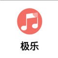 极乐音乐免费版v1.4.3