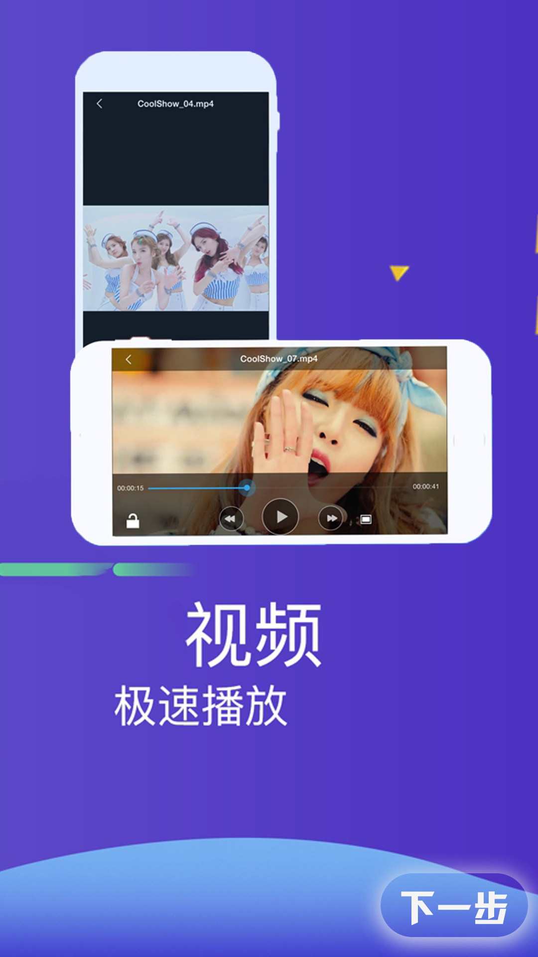 抖咪视频App下载5.3.2