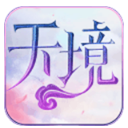果盘天境游戏免费版(仙侠题材rpg手游) v1.2.0 Android版
