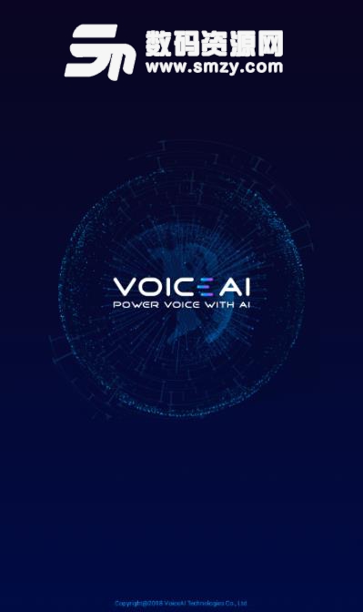 VoiceAI體驗中心APP最新版截圖