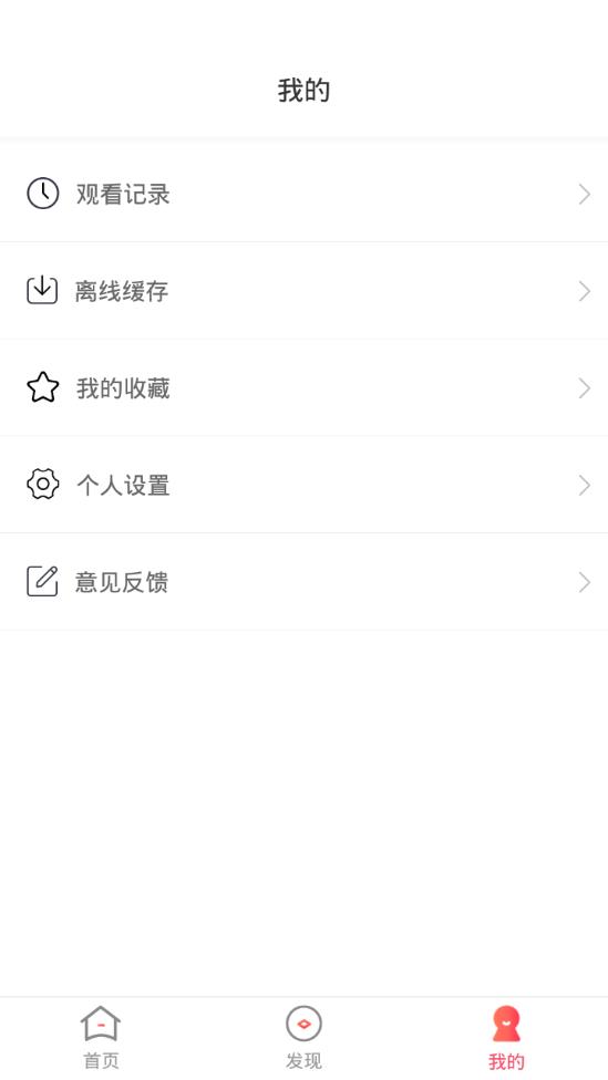 韩剧社appv1.4.7