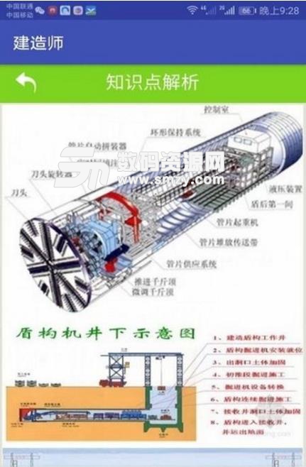 易泽考试最新版