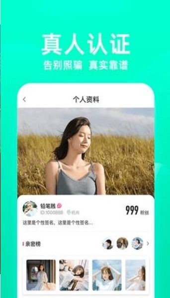 杏吧直播v1.5.4