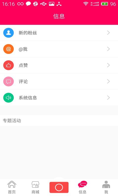 求比特海淘app1.0.0