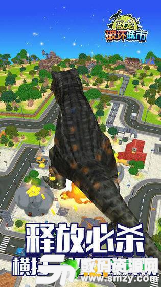 恐龙破坏城市图2