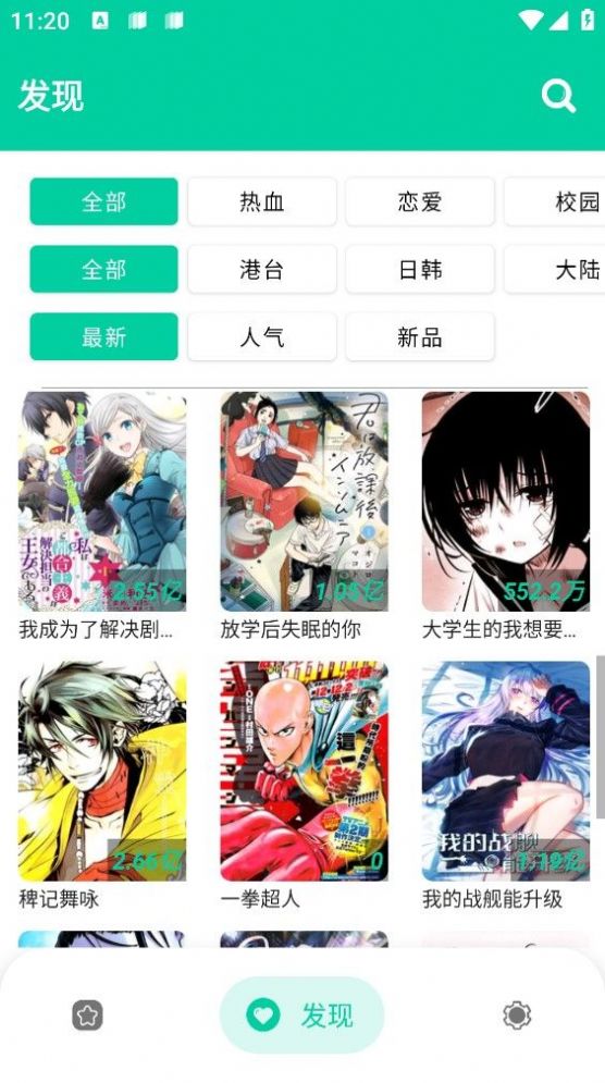 雲漫v2.5.9