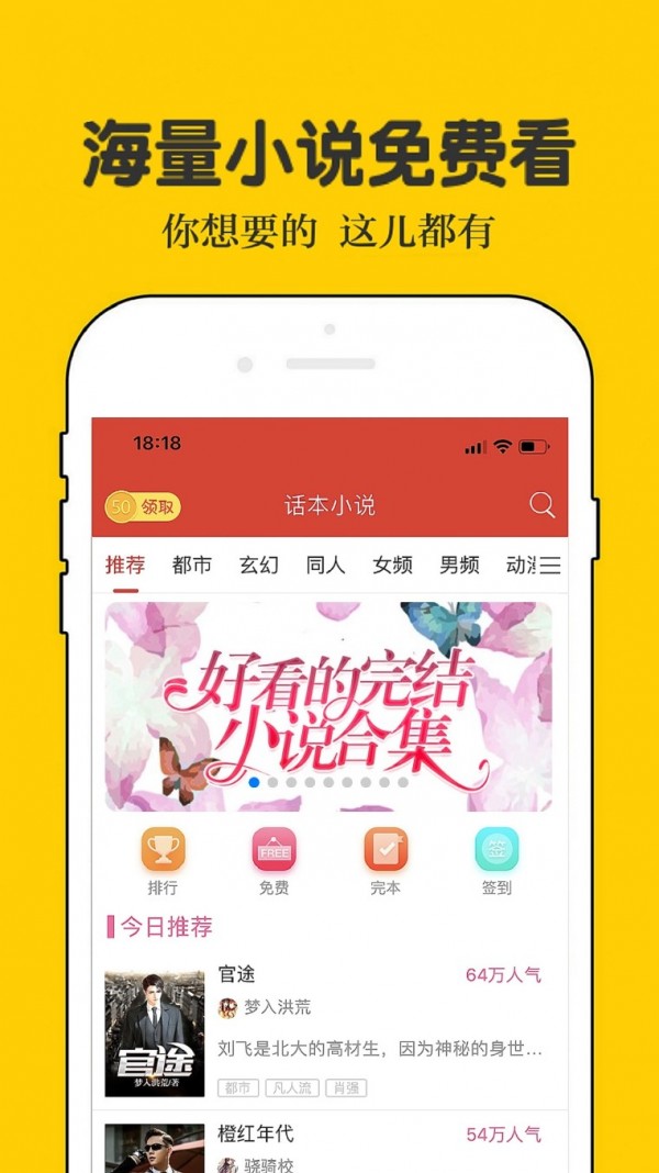 乐文小说v6.5.56