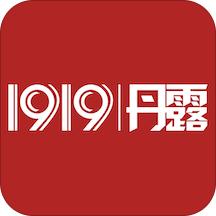 1919丹露终端店Appv3.1.4