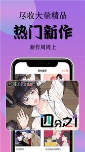 798漫画appv1.3.0