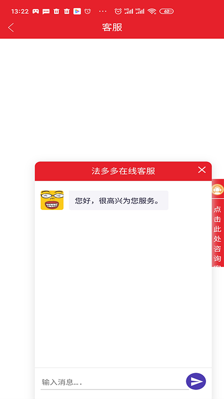 法多多appv0.1.31