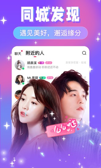 友蜜app3.1.8