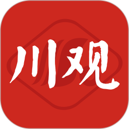 川观新闻客户端app9.5.0 安卓最新版