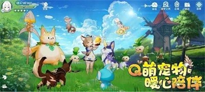 童话旅人游戏v3.0.0