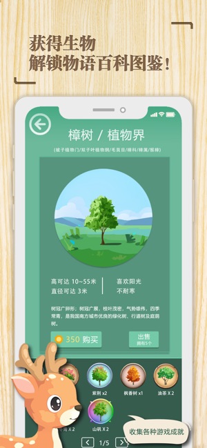 专注时光v1.2.1