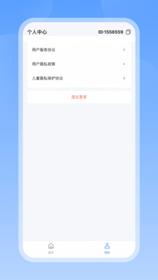 答案来了v1.0.7 