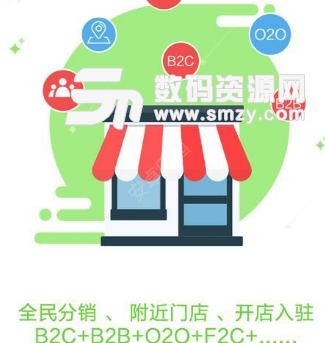 淘惠街app安卓版截图
