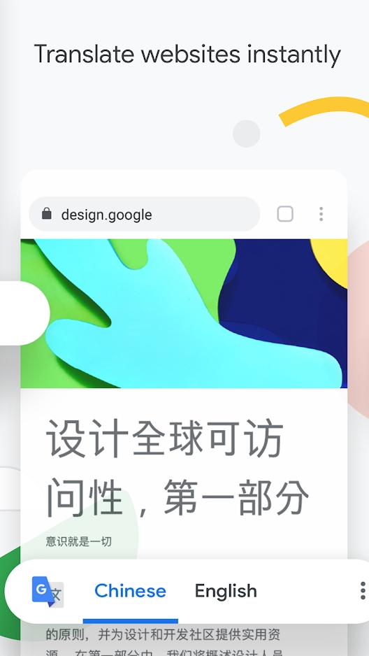 Chrome谷歌浏览器app安卓官方版下载105.3.5195.136