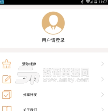 黄金快讯app手机版