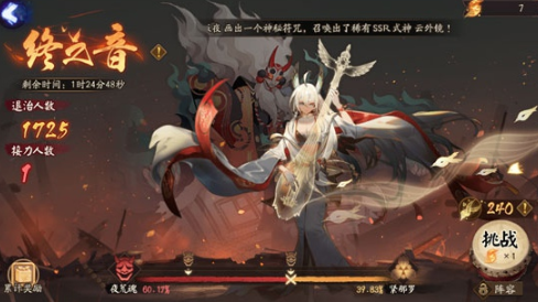 【阴阳师雅乐之邦终之音怎么打】 阴阳师雅乐之邦终之音阵容推荐