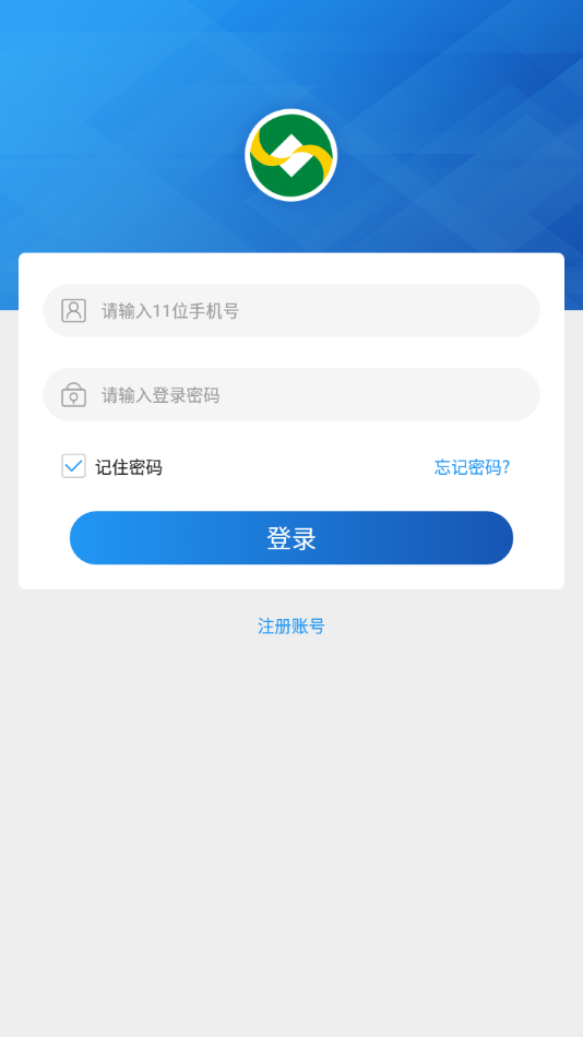 飞天惠捷通appv2.5.0