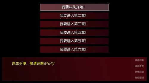 潜伏之赤途v1.0.1025