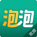 泡泡双师app安卓版(在线教育平台) v1.5.0 最新版
