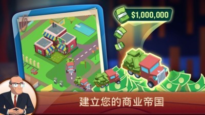 创业我最牛 1