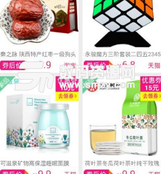 罗尚品app手机版图片